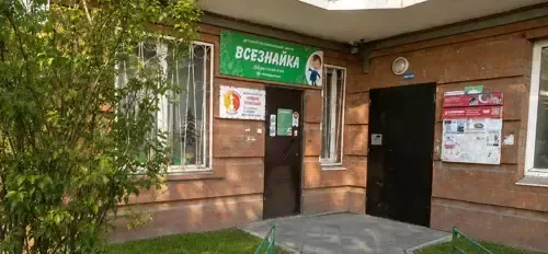 Филиал на Лермонтова