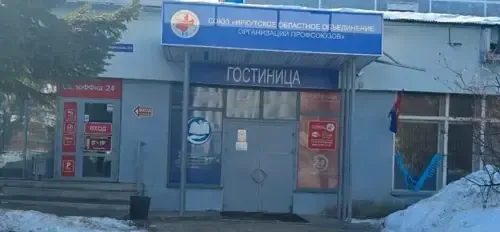 Филиал в мкрн. Солнечный